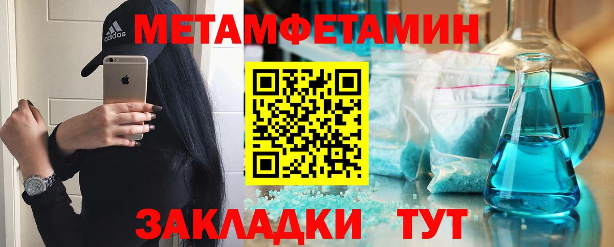 АМФ  АМФЕТАМИН Premium  Вход с VPN  Великий Устюг 