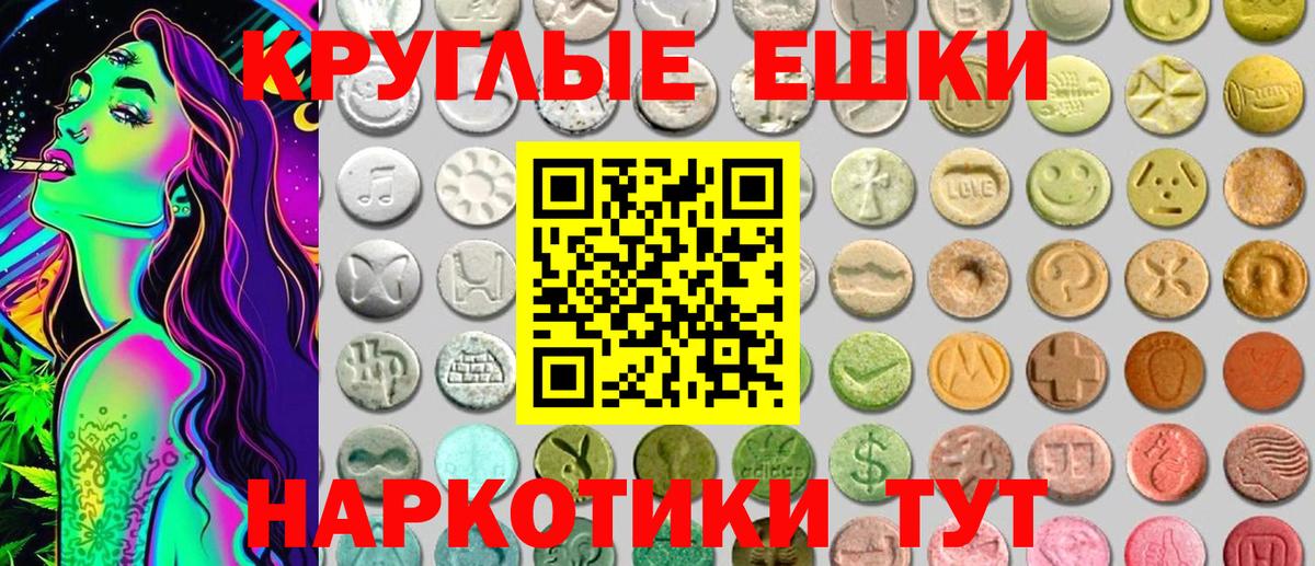 Экстази Дубай  Вход с VPN  Экстази  darknet телеграм  Ecstasy ешки  Великий Устюг 