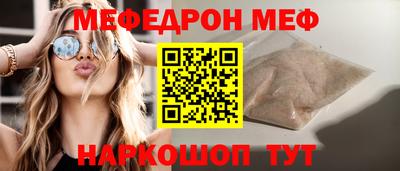 кокаин премиум Можайск