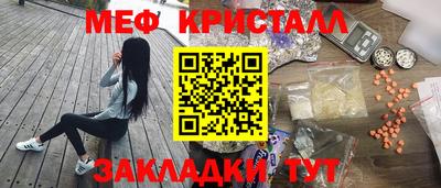 кокаин премиум Можайск