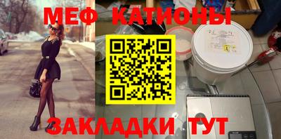 мет Можга