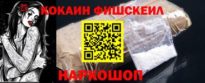 ПСИЛОЦИБИНОВЫЕ ГРИБЫ Моздок