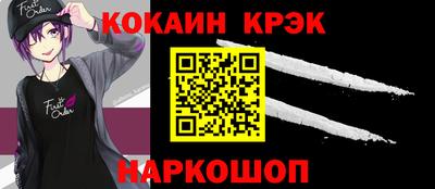 ПСИЛОЦИБИНОВЫЕ ГРИБЫ Моздок
