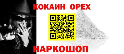 ПСИЛОЦИБИНОВЫЕ ГРИБЫ Моздок