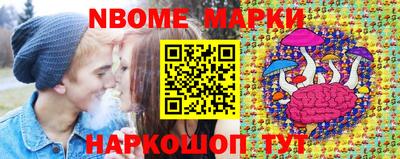 кокаин премиум Можайск