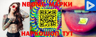 ПСИЛОЦИБИНОВЫЕ ГРИБЫ Моздок