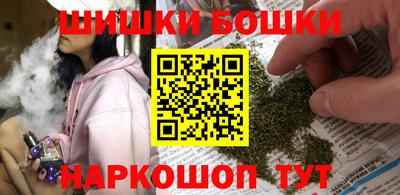 кокаин премиум Можайск