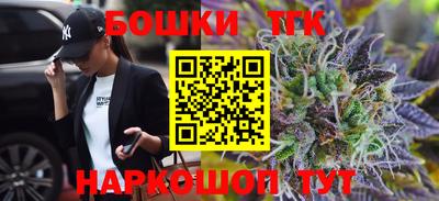 кокаин премиум Можайск