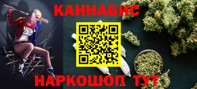 кокаин премиум Можайск
