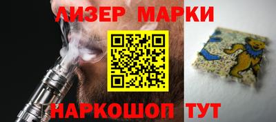 ПСИЛОЦИБИНОВЫЕ ГРИБЫ Моздок