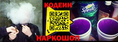 кокаин премиум Можайск