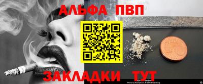 кокаин премиум Можайск