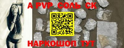 кокаин премиум Можайск