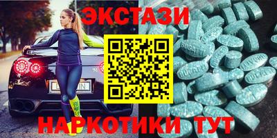ПСИЛОЦИБИНОВЫЕ ГРИБЫ Моздок