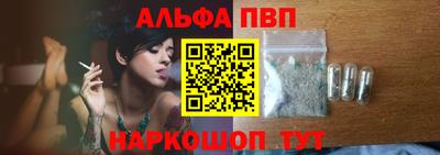 кокаин премиум Можайск