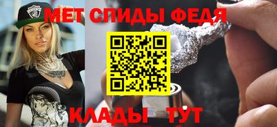 мет Можга