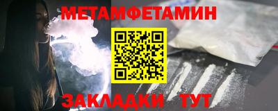 кокаин премиум Можайск