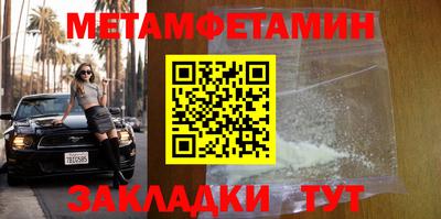 мет Можга
