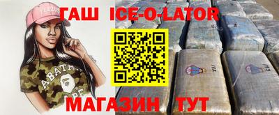 кокаин премиум Можайск