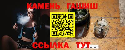 ПСИЛОЦИБИНОВЫЕ ГРИБЫ Моздок