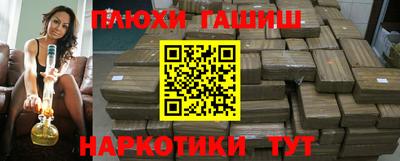 кокаин премиум Можайск