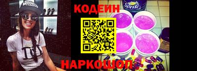 кокаин премиум Можайск