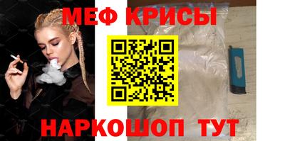мет Можга