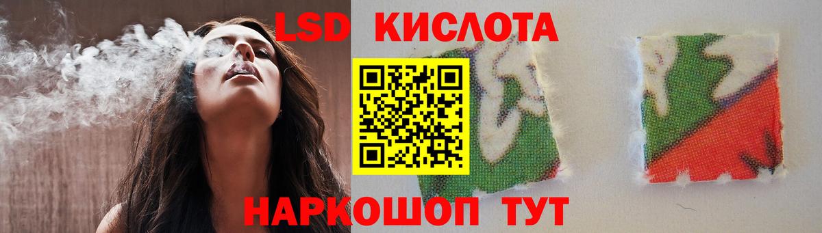 Лсд 25 экстази ecstasy Великий Устюг