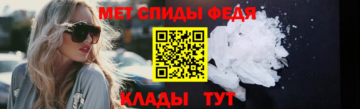 Первитин пудра Великий Устюг