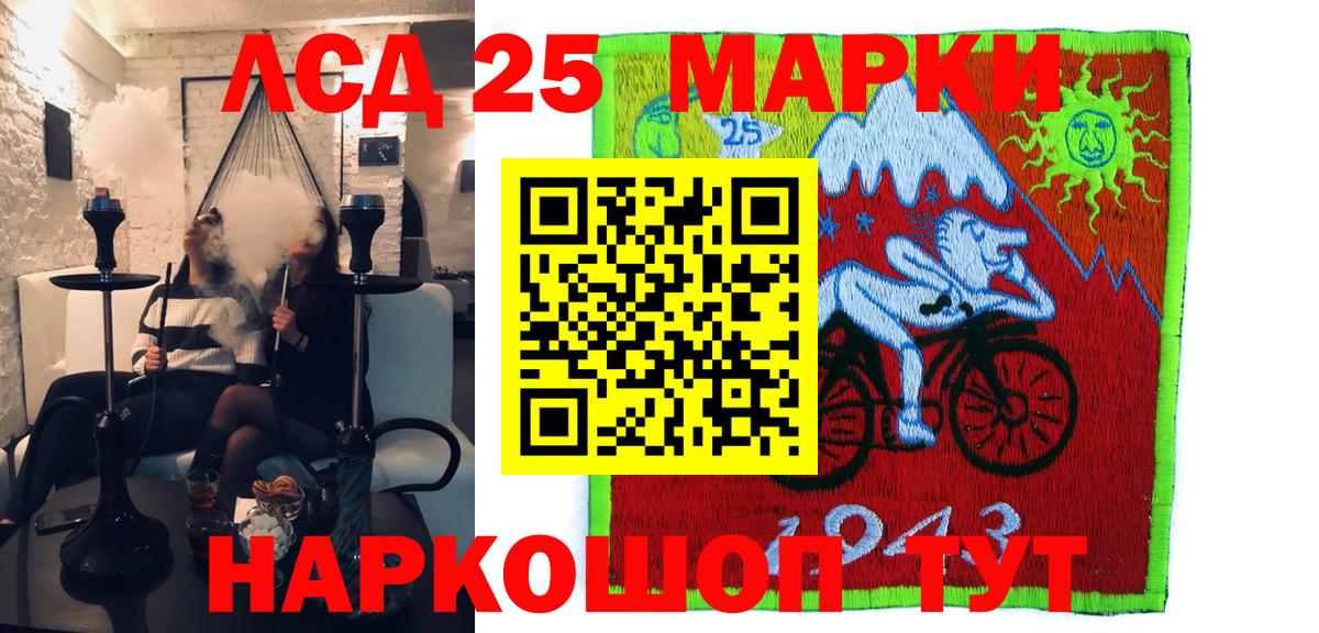 Великий Устюг  Наркотические марки 1,8мг  Наркотические марки  Вход с VPN  Наркотические марки 1,8мг 